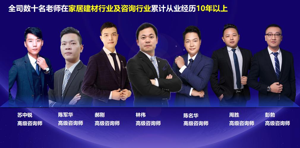 广州蚂蚁企业管理咨询 企业增长背后的战略伙伴