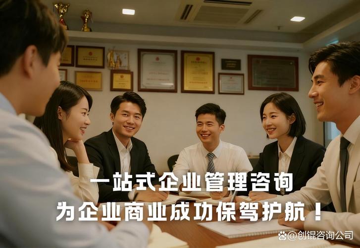 石家庄企业管理咨询专家报价全解析 如何找到专业又合适的管理顾问